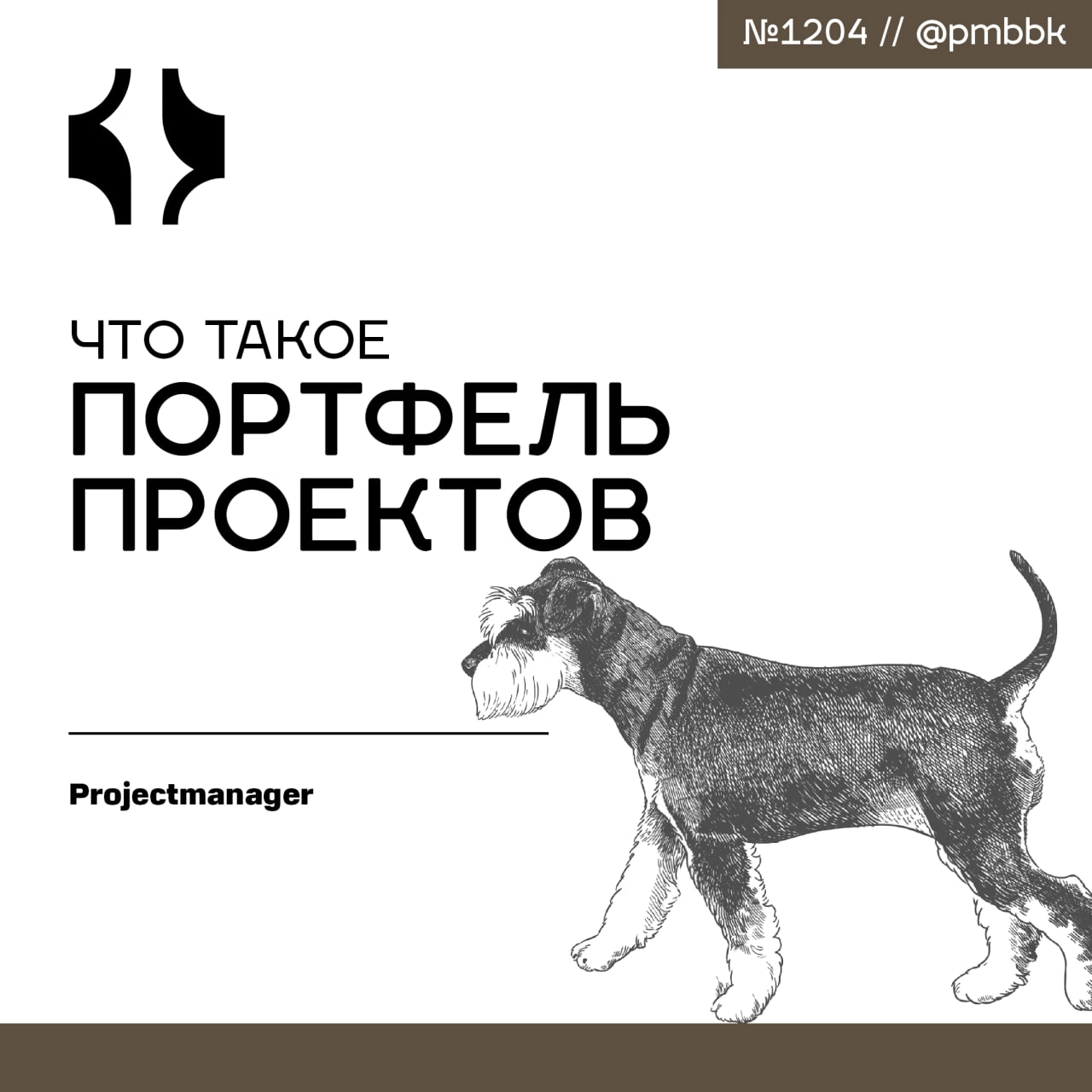 💼 Что такое портфель проектов
В условиях, когда организации ведут сразу несколько проектов, управление ими по отдельности часто приводит к конфликтам и потере ресурсов | Сетка — новая социальная сеть от hh.ru
