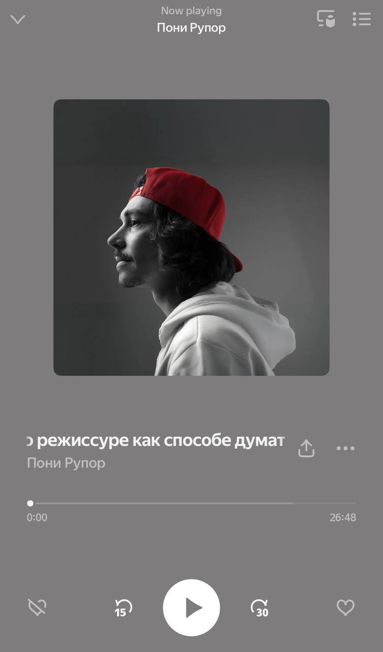 Подкаст
Слушай, подписывайся, делись фидбеком.
У меня появился Пони Подкаст, ура!
Первый выпуск уже на Я.Музыке music.yandex.com/album/37428167
Я решила делать подкаст, потому что обожаю истории | Сетка — социальная сеть от hh.ru