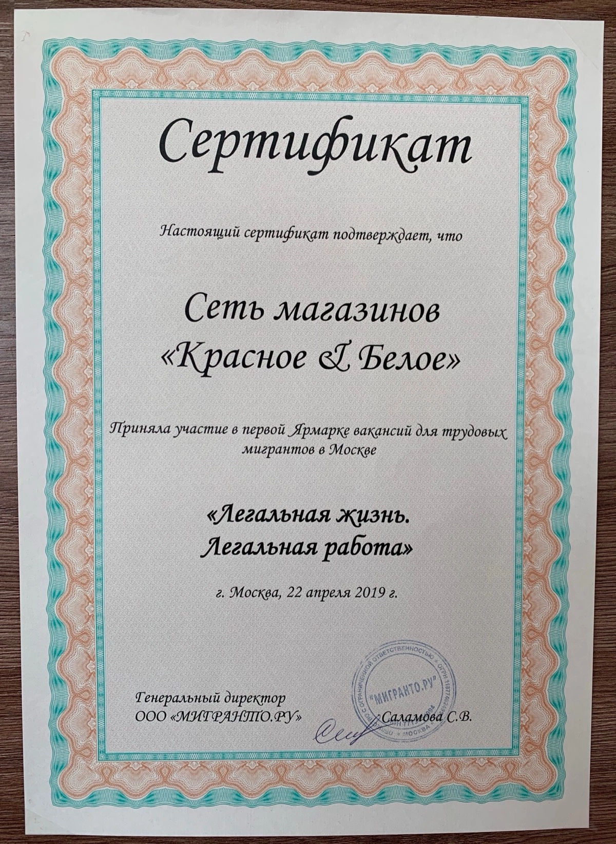 Наталья Яшник