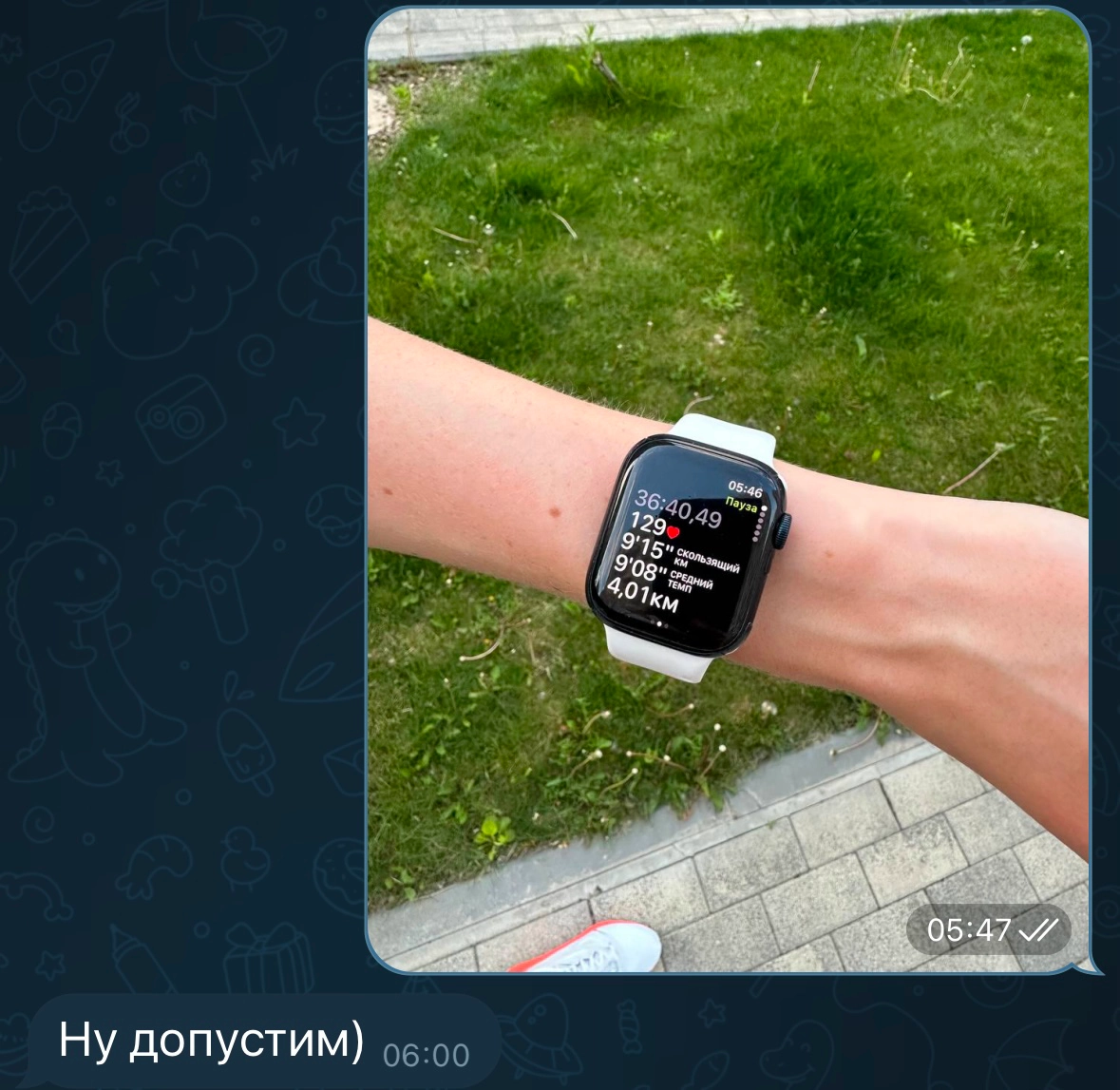БЕГ В 5 УТРА - мой секрет продуктивного дня | Сетка — социальная сеть от hh.ru