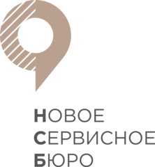 Новое сервисное бюро