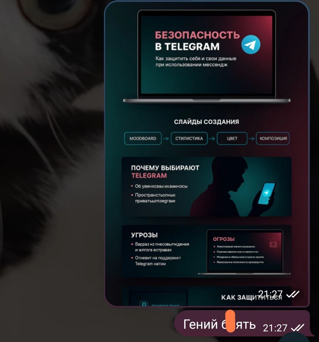 Чат гпт меня разочаровал. Картинку из этого поста с суши и готкой я так и не смогла исправить. И так, и сяк ему. Ровные, говорю, палочки сделай, да? Ты где такое увидал вообще | Сетка — новая социальная сеть от hh.ru