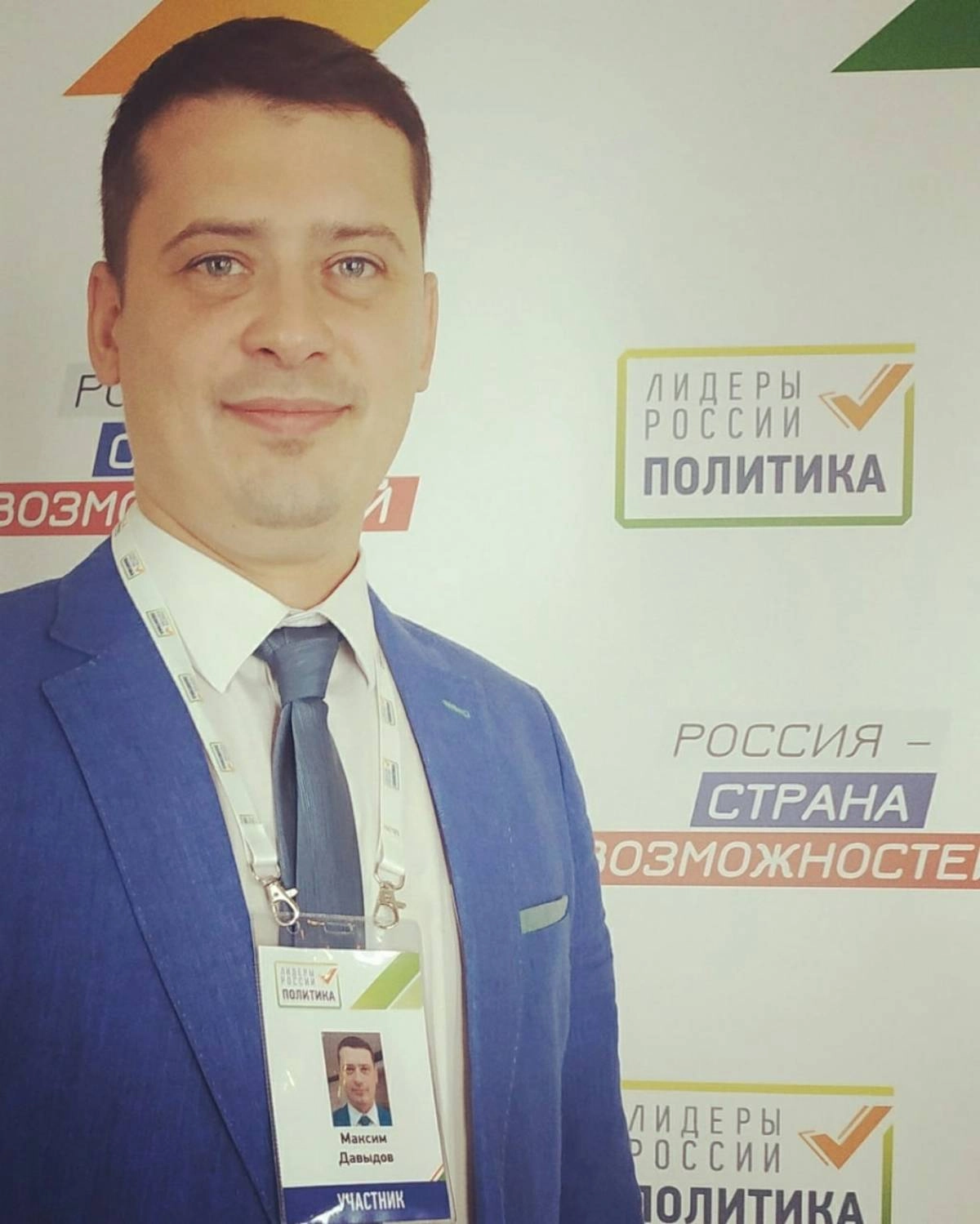 profile avatar