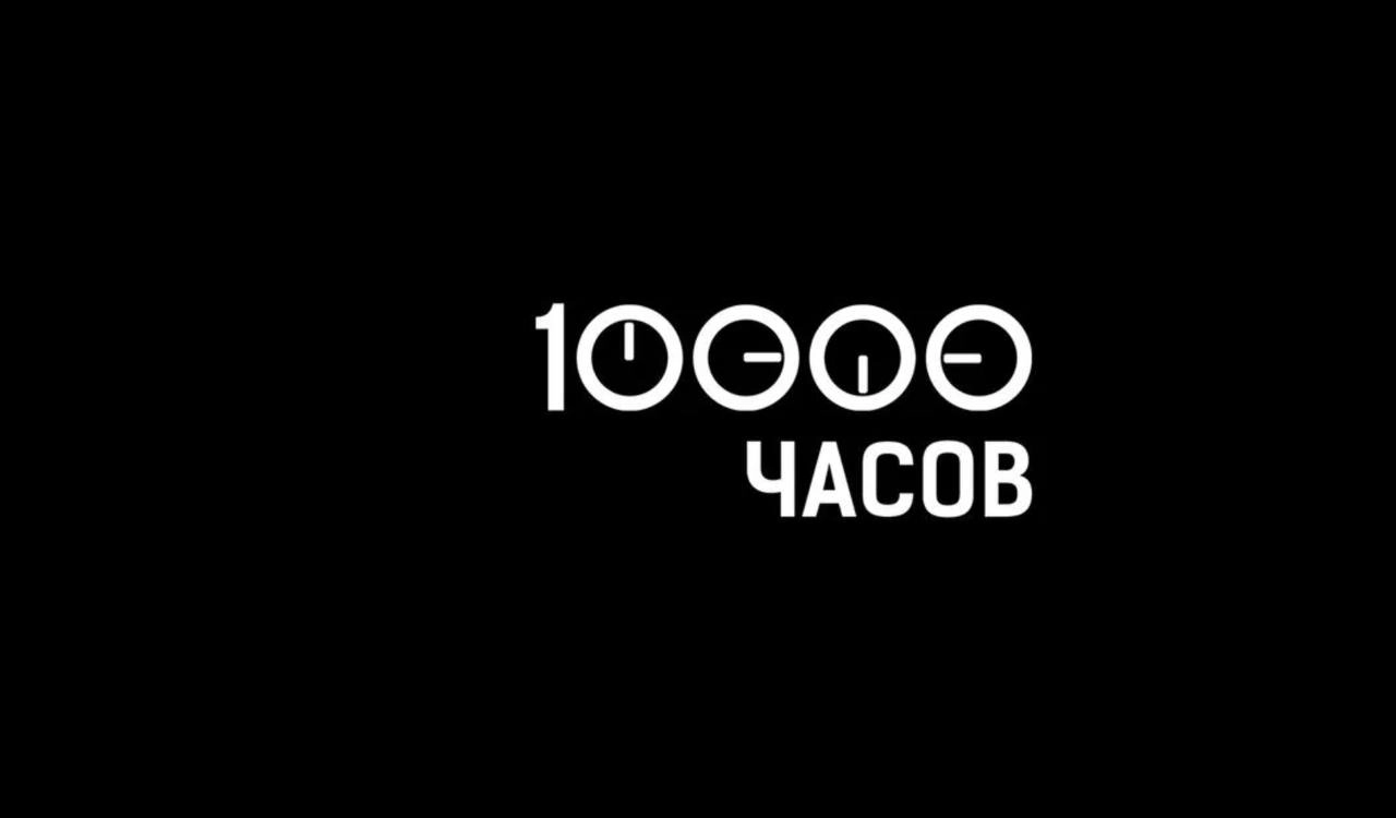 Распределение сил на 3-х Фронтах Силы. 
Для кого обучение не имеет смысла и почему. 
Простая математика и формулы.
Подробнее. | Сетка — новая социальная сеть от hh.ru