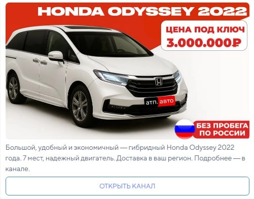 Почему картинка в Телеграм Адс — не только красивее, но и дешевле
В маркетинге есть простое правило: чем быстрее и понятнее сообщение — тем лучше конверсия.
А что считывается быстрее текста? Картинка | Сетка — социальная сеть от hh.ru