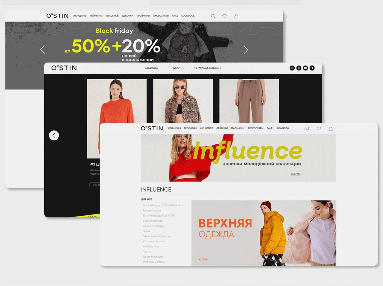 Студия TypeType обновила фирменный шрифт для бренда одежды O’stin. Для этого кастомизировали уже готовый шрифт студии TT Fors — вся работа заняла три месяца.
#полешрифтов
#поленовостей | Сетка — новая социальная сеть от hh.ru