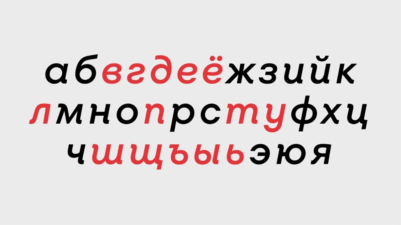 Студия TypeType обновила фирменный шрифт для бренда одежды O’stin. Для этого кастомизировали уже готовый шрифт студии TT Fors — вся работа заняла три месяца.
#полешрифтов
#поленовостей | Сетка — новая социальная сеть от hh.ru