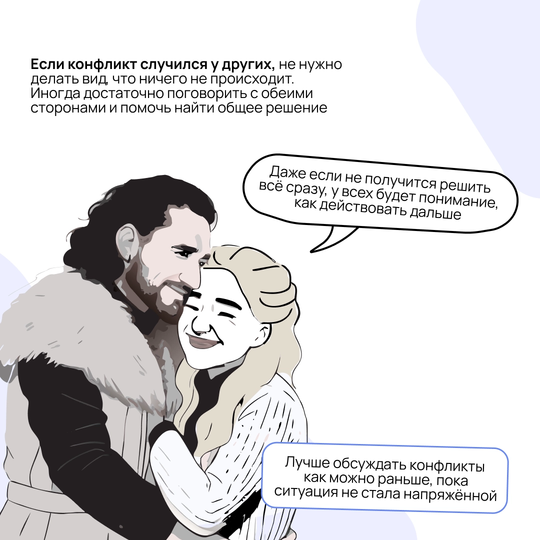 Нормально себя веди | Сетка — новая социальная сеть от hh.ru