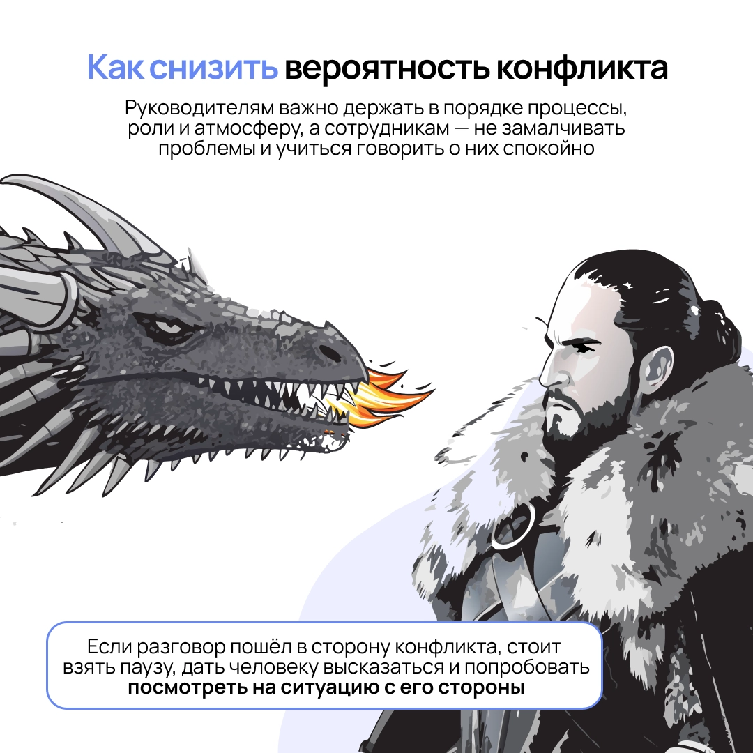 Нормально себя веди | Сетка — новая социальная сеть от hh.ru