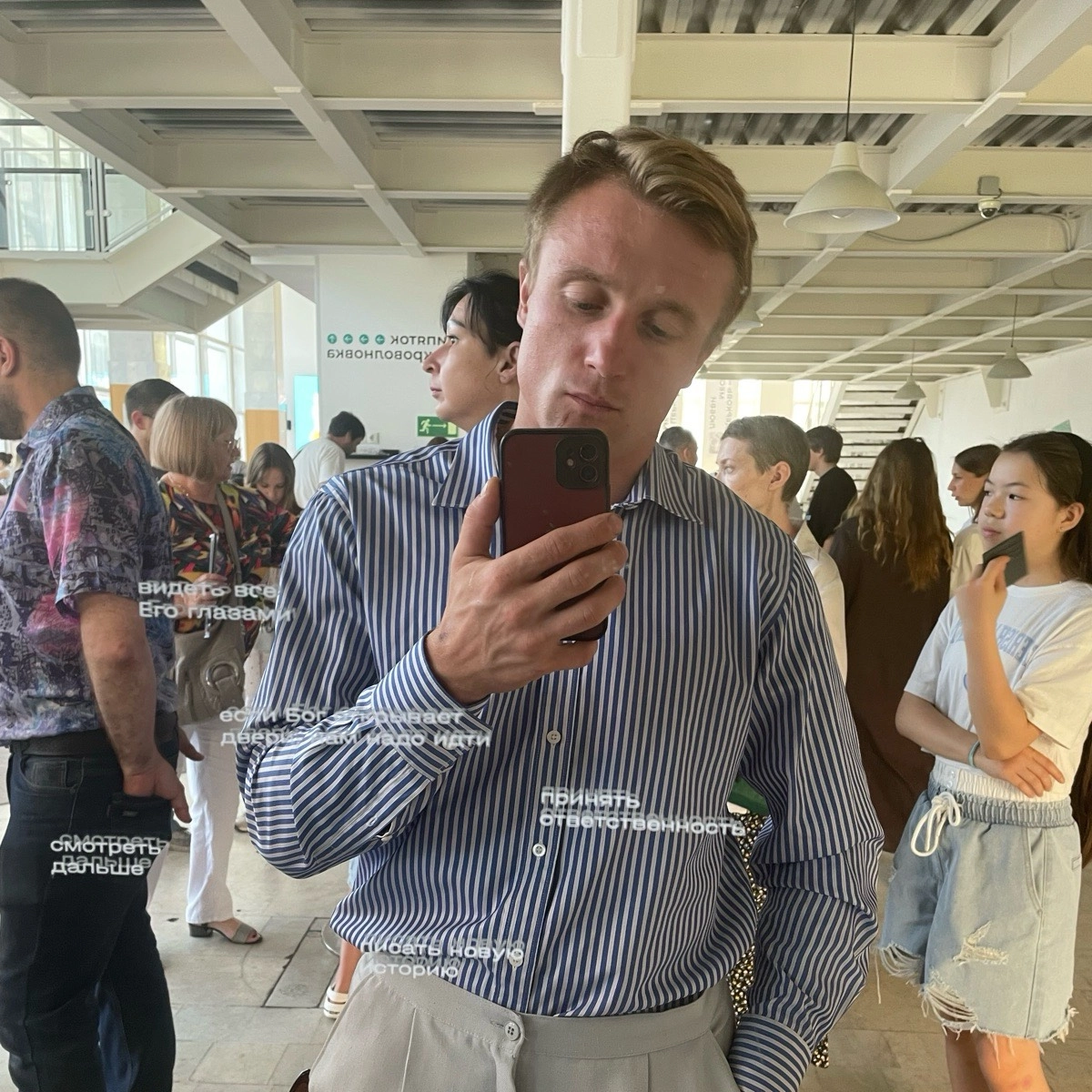 profile avatar