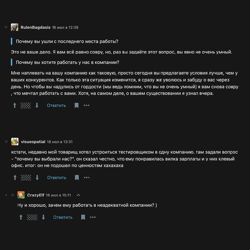 Простите меня, я давал вам плохие советы 🫣 Теперь будем учиться у комментаторов с Хабра 
С прошлой недели я опять начал активно выкладывать статьи на Хабр | Сетка — социальная сеть от hh.ru