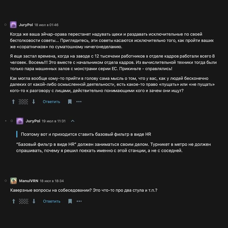 Простите меня, я давал вам плохие советы 🫣 Теперь будем учиться у комментаторов с Хабра 
С прошлой недели я опять начал активно выкладывать статьи на Хабр | Сетка — социальная сеть от hh.ru