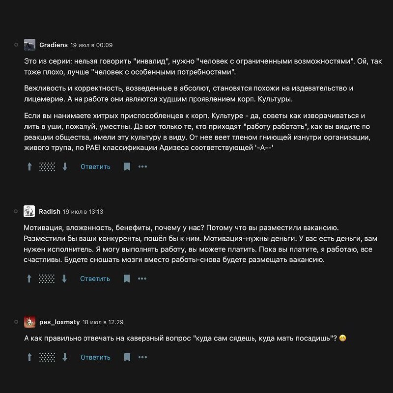 Простите меня, я давал вам плохие советы 🫣 Теперь будем учиться у комментаторов с Хабра 
С прошлой недели я опять начал активно выкладывать статьи на Хабр | Сетка — социальная сеть от hh.ru