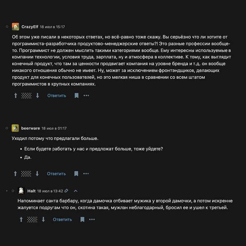 Простите меня, я давал вам плохие советы 🫣 Теперь будем учиться у комментаторов с Хабра 
С прошлой недели я опять начал активно выкладывать статьи на Хабр | Сетка — социальная сеть от hh.ru