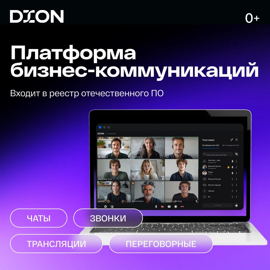 Если каждый созвон в вашей команде — это уже кейс на разбор, пора отказаться от старых подходов | Сетка — новая социальная сеть от hh.ru