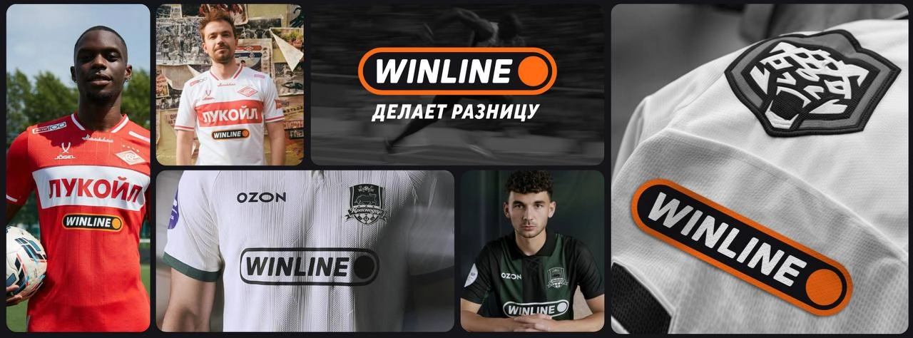 🔥 Ребрендинг Winline — уже факт!
Достал креативы + пообщался с коллегой-дизайнером.
Что видим:
◾️Изменился лого (скрин 1)
Новый шрифт, заглавные буквы — бренд станет заметнее на рекламных носителях | Сетка — социальная сеть от hh.ru