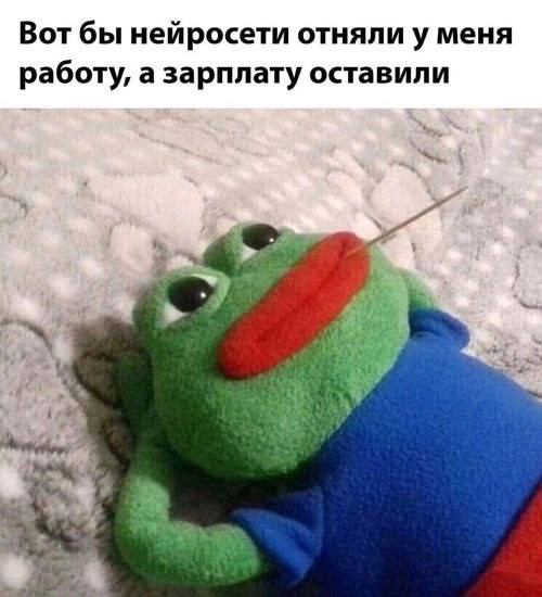 Сетка — социальная сеть от hh.ru