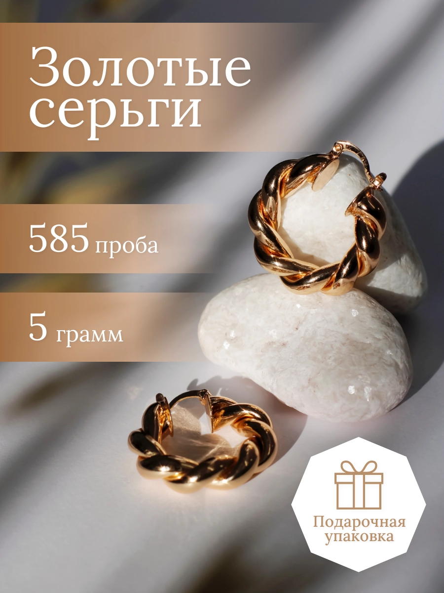 Инфографика для маркетплейса Wildberries и OZON. | Сетка — социальная сеть от hh.ru