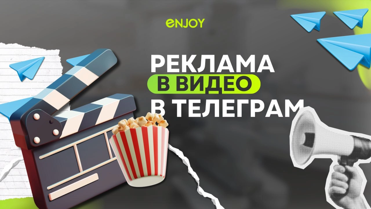 👀 Телеграм прокачал рекламу: теперь она внутри видео
Всё, как в YouTube, но без кнопок «Пропустить» | Сетка — социальная сеть от hh.ru