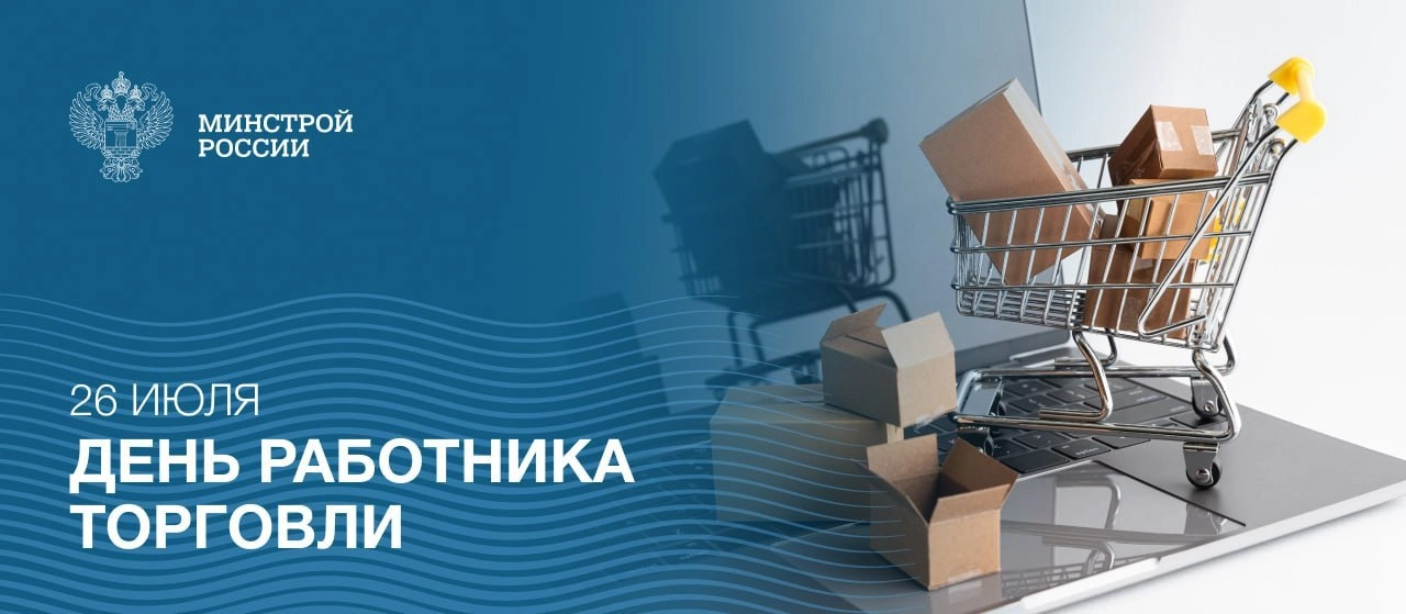 ▶️Торговля – это не просто обмен товаров и услуг, это важная часть нашей жизни, которая связывает людей, культурные традиции и создает множество возможностей для развития | Сетка — социальная сеть от hh.ru
