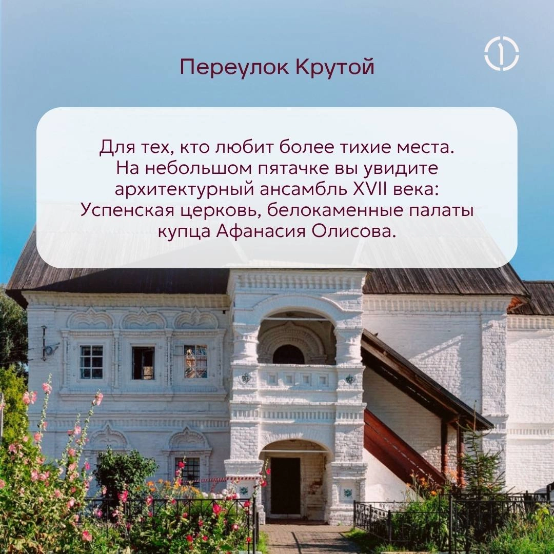 #путешествиесПГК: Нижний Новгород
А вы когда-нибудь задумывались, почему Нижний Новгород именно «нижний»? Название как будто намекает, что где-то должен быть и «Верхний» Новгород | Сетка — новая социальная сеть от hh.ru