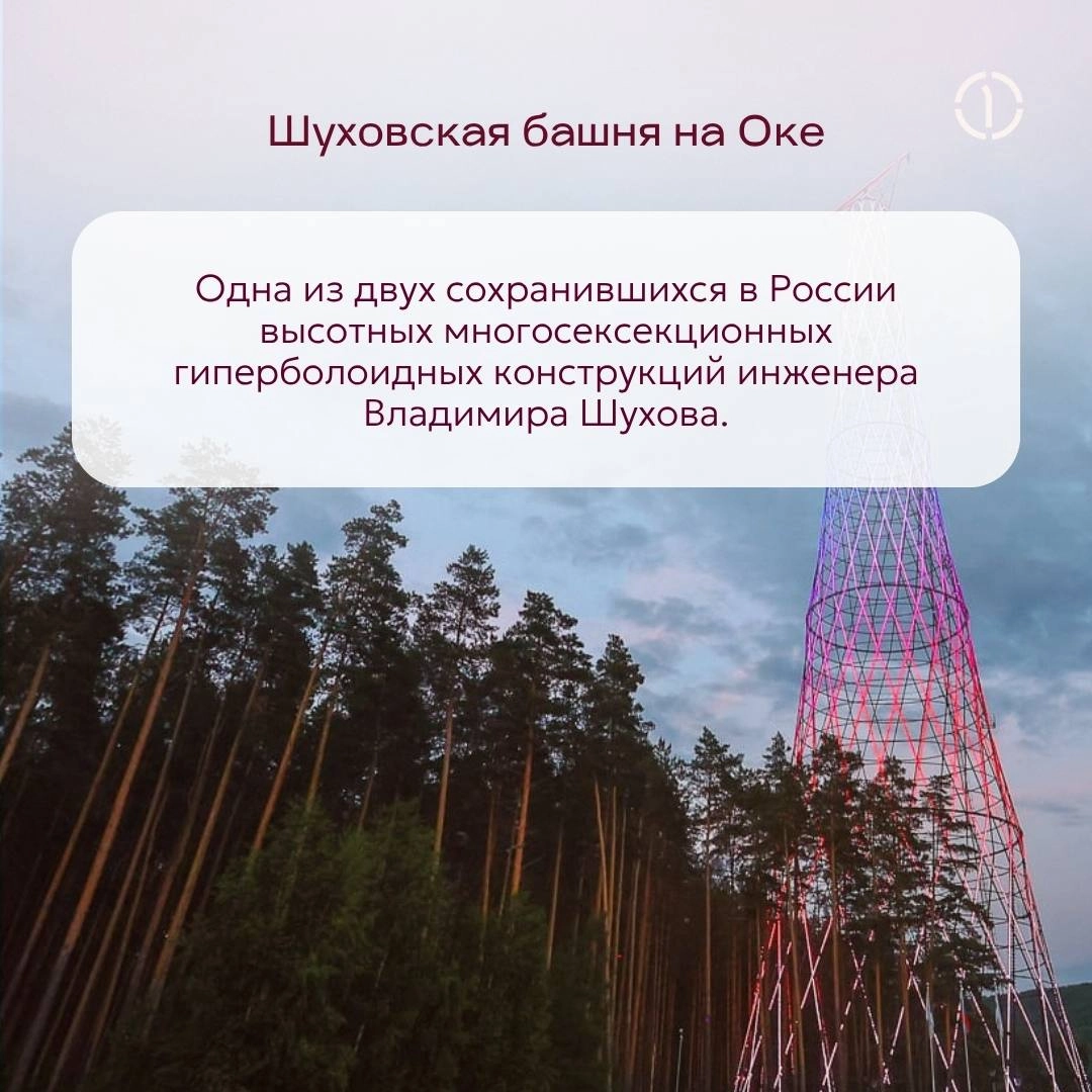 #путешествиесПГК: Нижний Новгород
А вы когда-нибудь задумывались, почему Нижний Новгород именно «нижний»? Название как будто намекает, что где-то должен быть и «Верхний» Новгород | Сетка — новая социальная сеть от hh.ru