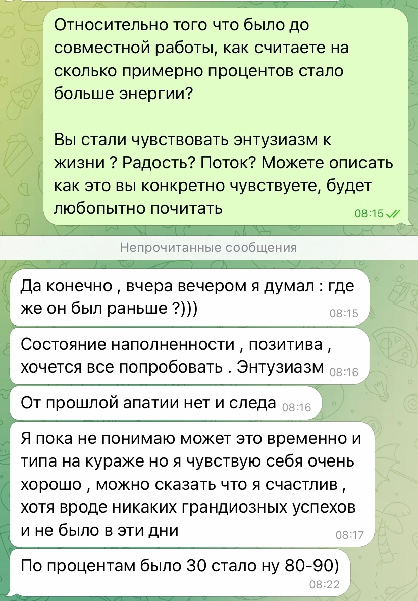 Как выйти из выгорания, прокрастинации  за 1 неделю? | Сетка — социальная сеть от hh.ru