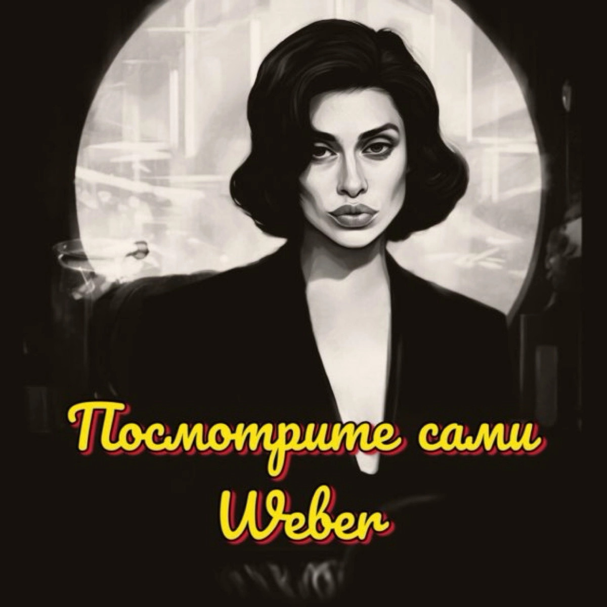 channel avatar