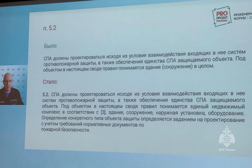 24 июля 2025 года в Новосибирске состоялось второе в текущем году мероприятие инженерного форума «PROПРОЕКТ Регионы», собравшее порядка двухсот отраслевых инженеров | Сетка — новая социальная сеть от hh.ru