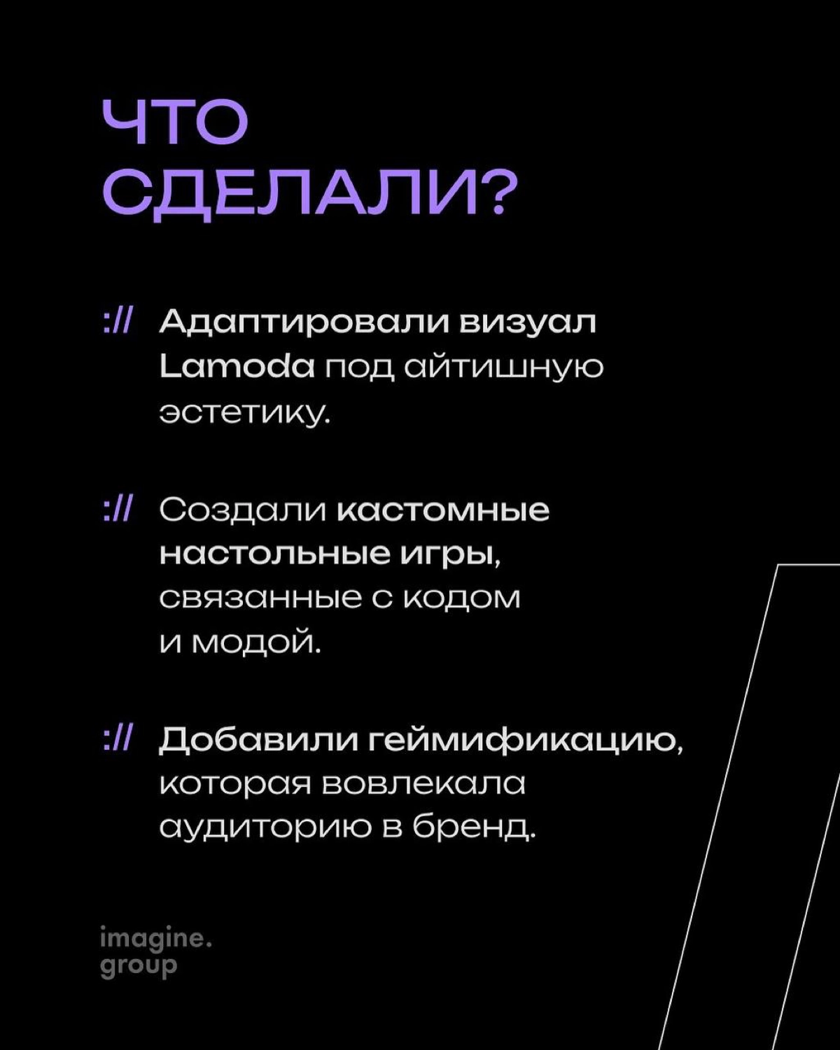 Когда стенд - это не просто зона, а иммерсивный опыт для ІТ-аудитории👾
Мы создали пространство, которое визуально отсылает к коду и ретро-графике, а также добавили интерактив:
брендированные автоматы ... | Сетка — социальная сеть от hh.ru