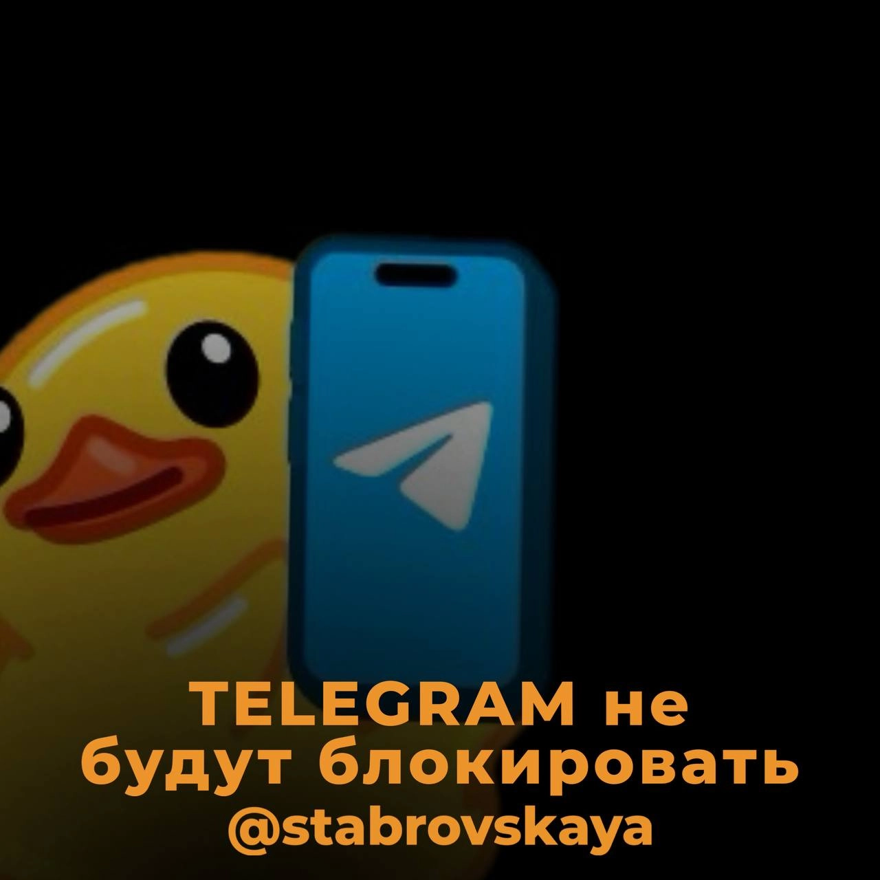 📢 Telegram не заблокируют из-за Max — будет честная конкуренция
В Госдуме заявили, что блокировка Telegram в России из-за запуска нового мессенджера Max не планируется | Сетка — новая социальная сеть от hh.ru