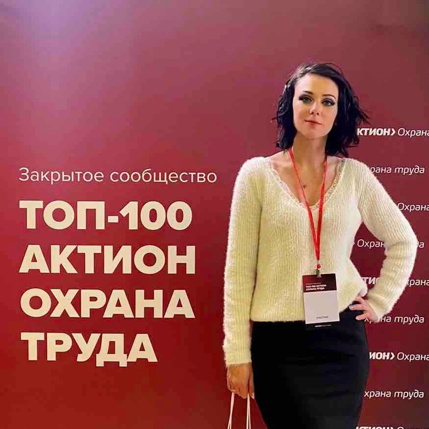 Екатерина Аганина | Сетка — социальная сеть от hh.ru