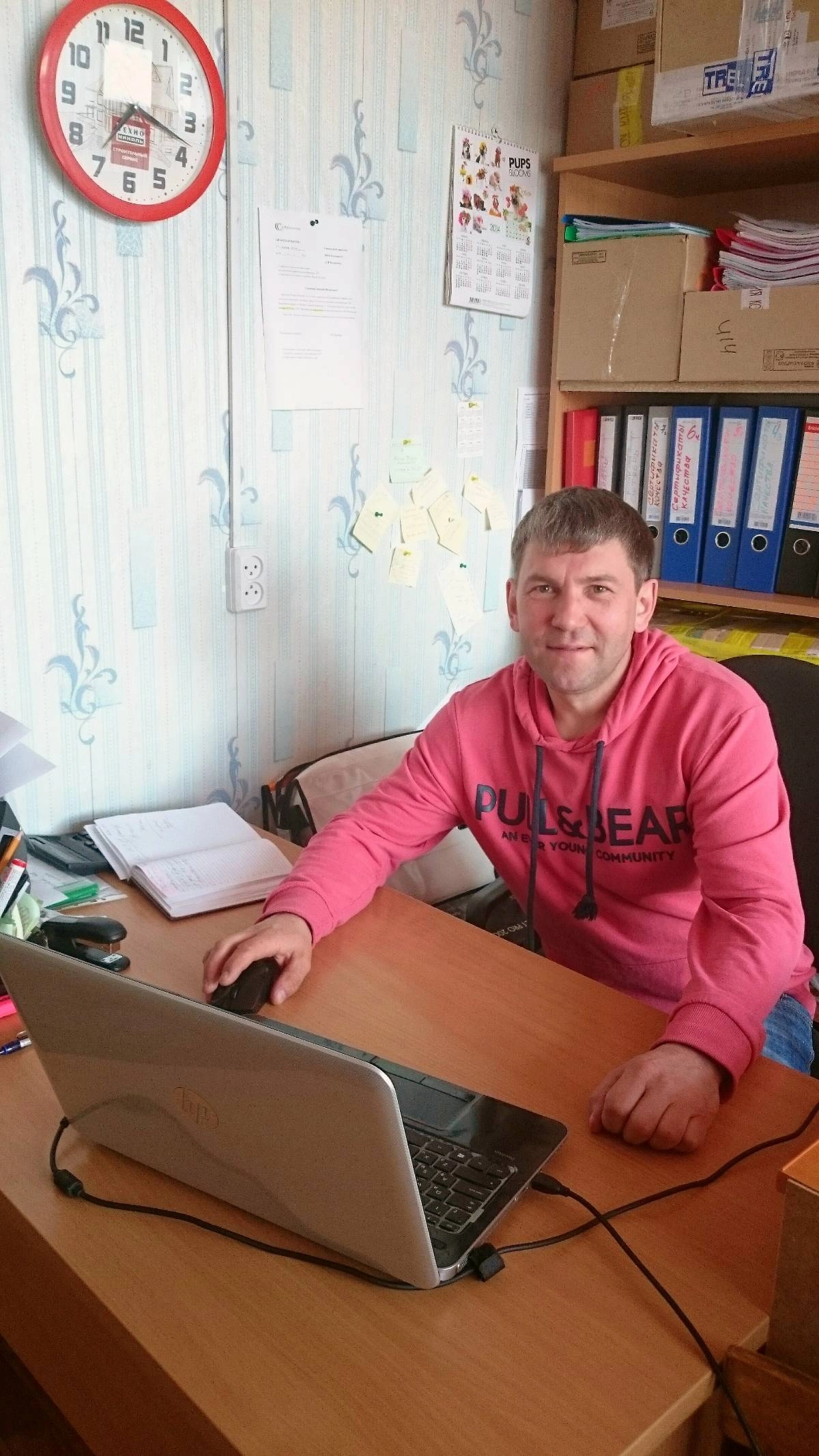 Network member avatar