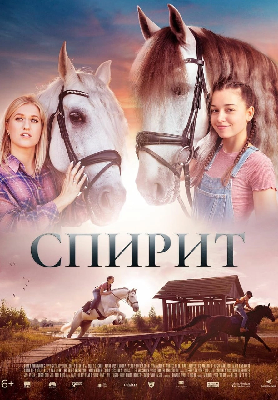 🎥Какие фильмы можно посмотреть на Северном речном вокзале в ближайшие дни
31 июля в 18:00
🎞Фильм Хуже всех
31 июля в 20:30
🎞Фильм Ламборгини: Человек-легенда
1 августа в 18:00
🎞Фильм Спирит | Сетка — новая социальная сеть от hh.ru