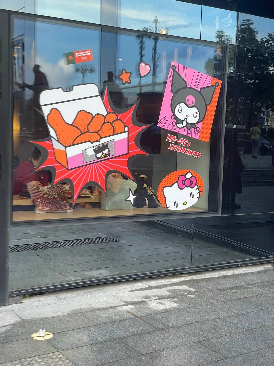 #обзоры
Меню Hello kitty во «Вкусно — и точка»
Пора добавлять в мир новых красок и попробовать меню Hello kitty во «Вкусно — и точка», подумал я и заказал новые позиции.
Hello Kitty Бургер (от 255р) | Сетка — новая социальная сеть от hh.ru