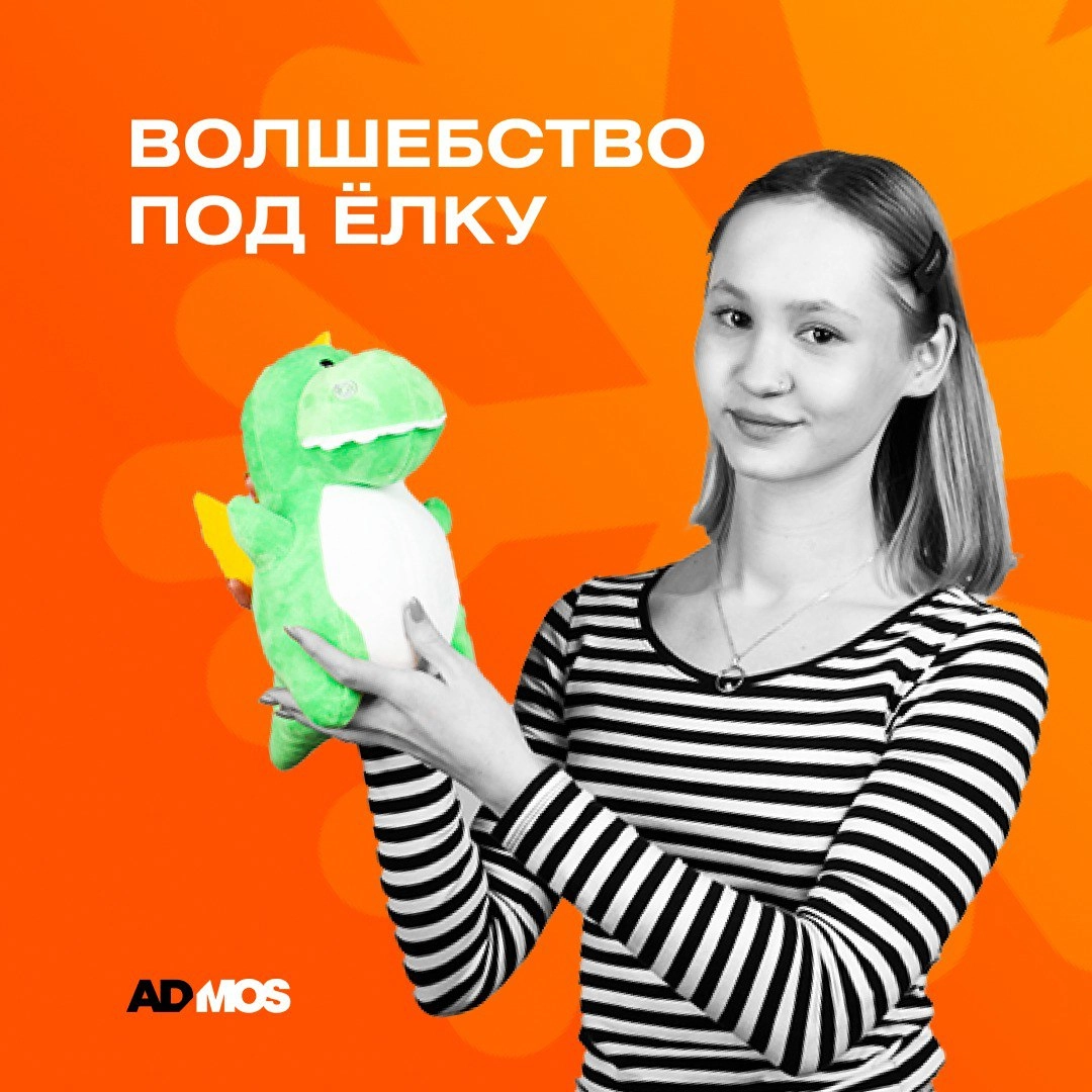 Песок в шлёпках, Новый год в голове! ✨
На дворе июль, дети плещутся в бассейне, строят замки из песка…
А мы уже думаем, что они будут строить зимой — снежные крепости с новогодними подарками от компан... | Сетка — новая социальная сеть от hh.ru