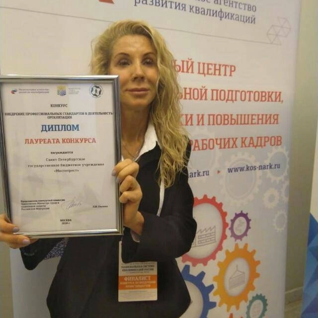 Осецимская Наталия | Сетка — социальная сеть от hh.ru
