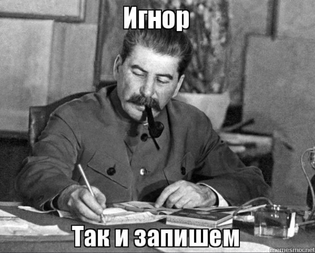 Я не выношу вежливый игнор ☠️ | Сетка — социальная сеть от hh.ru