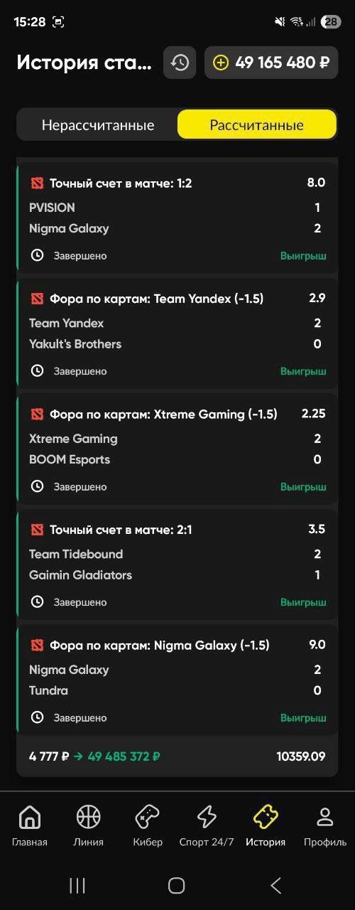 🚨 BetBoom вынесли на 49,5 млн! 
Клиент БК собрал экспресс на 5 матчей Dota 2.
Ставка на 4777 ₽ с кэфом 10 359,09 принесла 49,485 млн | Сетка — новая социальная сеть от hh.ru