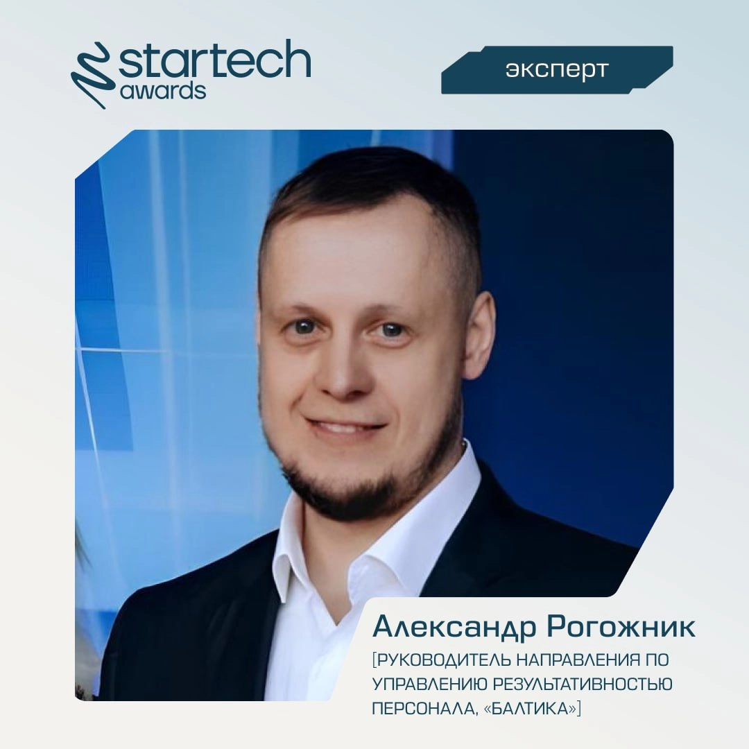 🚀 Продолжаем знакомиться с экспертным экипажем | Сетка — новая социальная сеть от hh.ru