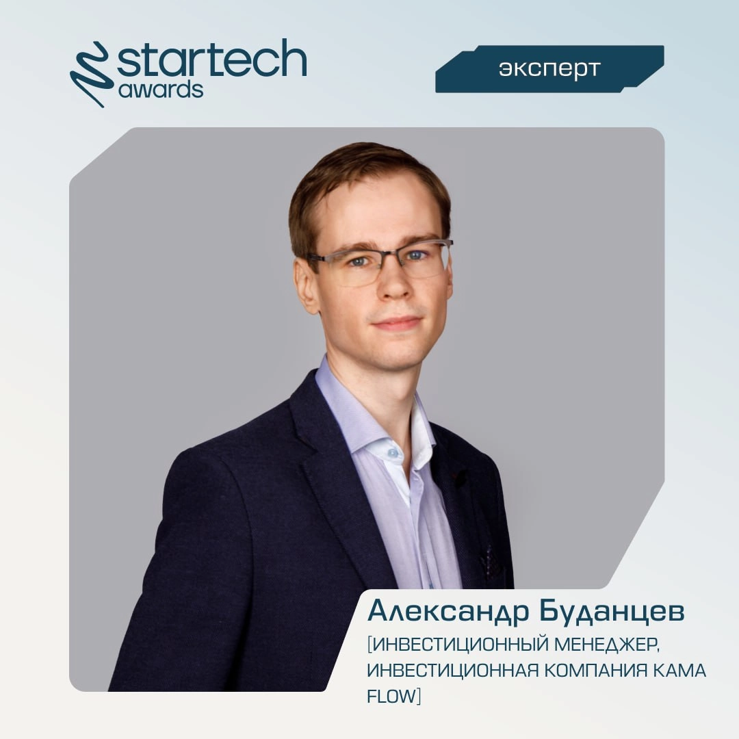 🚀 Продолжаем знакомиться с экспертным экипажем | Сетка — новая социальная сеть от hh.ru