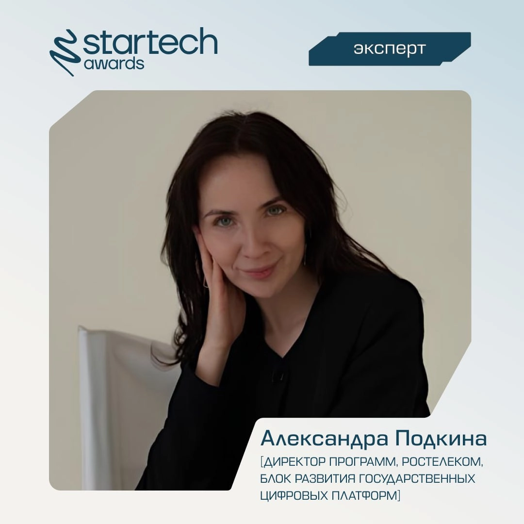 🚀 Продолжаем знакомиться с экспертным экипажем | Сетка — новая социальная сеть от hh.ru
