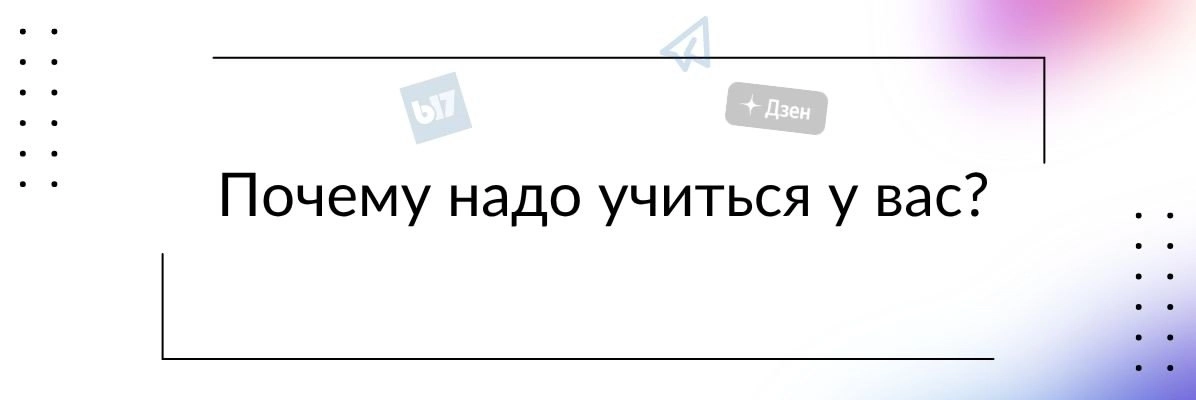 Sergey Vlasov (VK)
Кто спикеры и почему именно у вас стоит учиться?
Основной спикер интенсива — Сергей, психолог с практикой с 1999 года | Сетка — социальная сеть от hh.ru