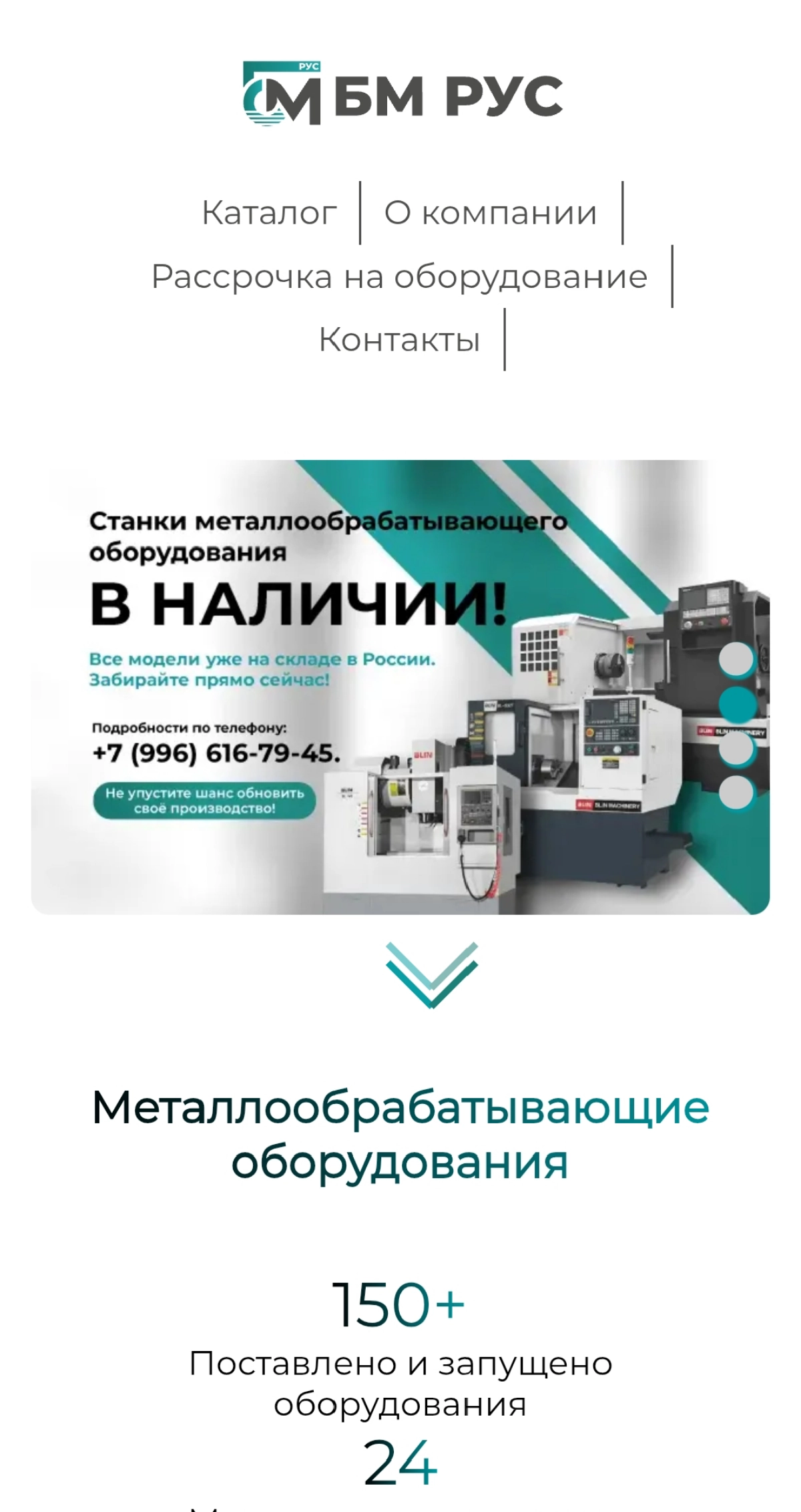 Аудит сайта: зачем он нужен вашему бизнесу | Сетка — социальная сеть от hh.ru