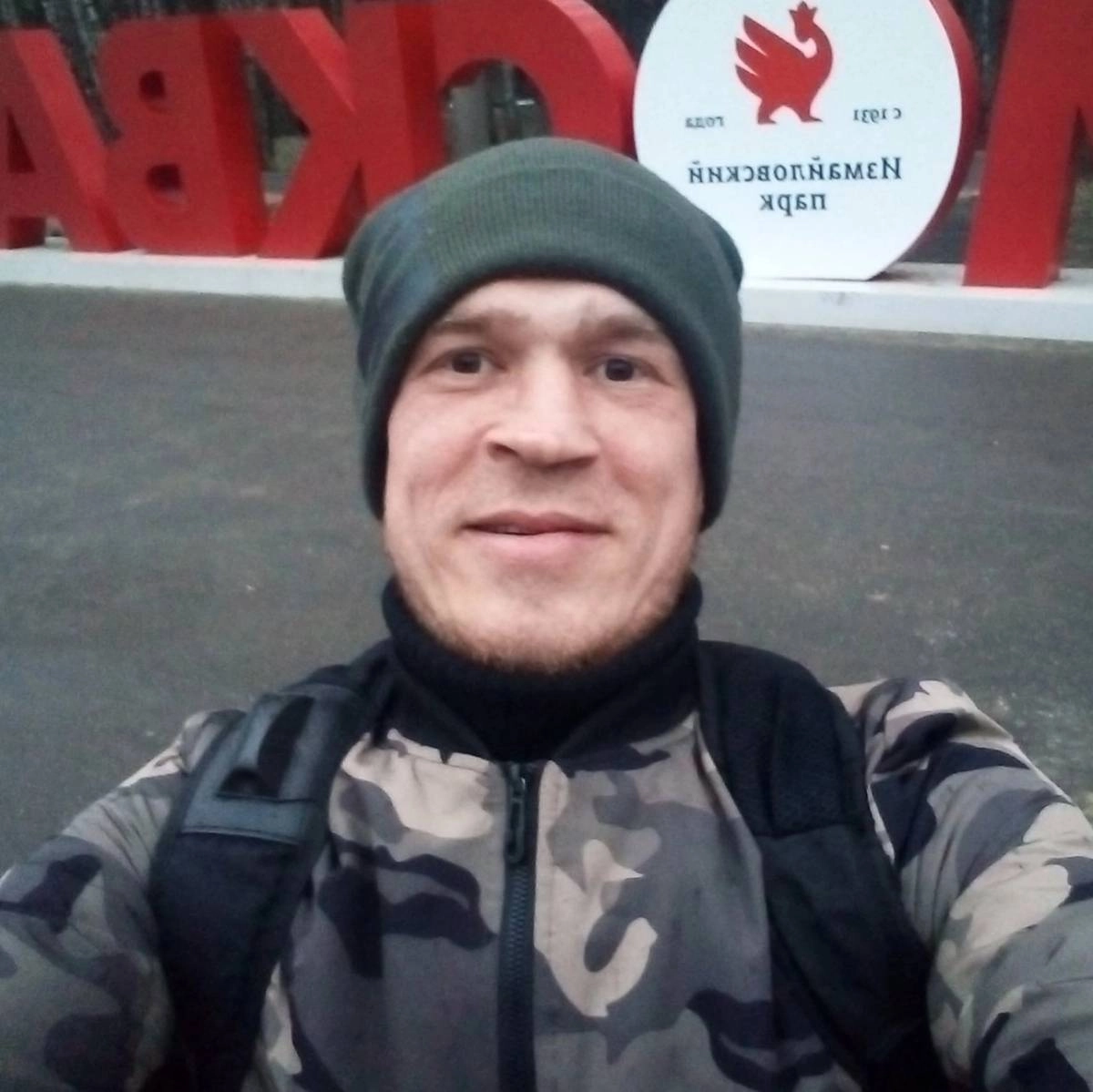 Дмитрий Ильясов | Сетка — социальная сеть от hh.ru