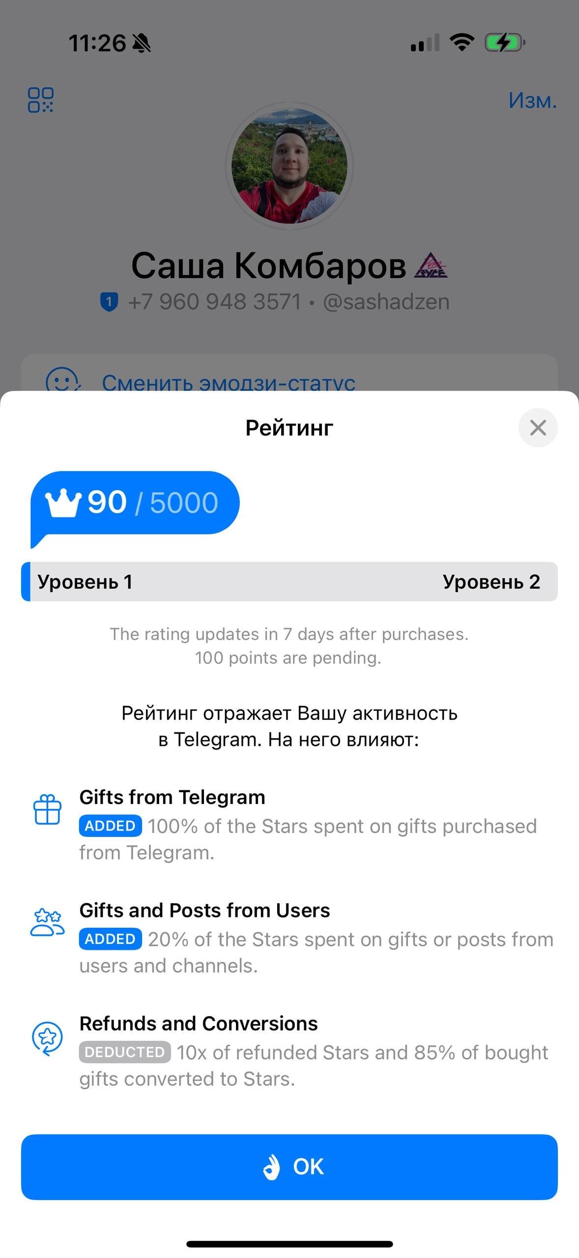 Дуров вернул стену!
И в интернете мода циклична — в Telegram появился рейтинг пользователей, как когда-то был в ВКонтакте | Сетка — социальная сеть от hh.ru