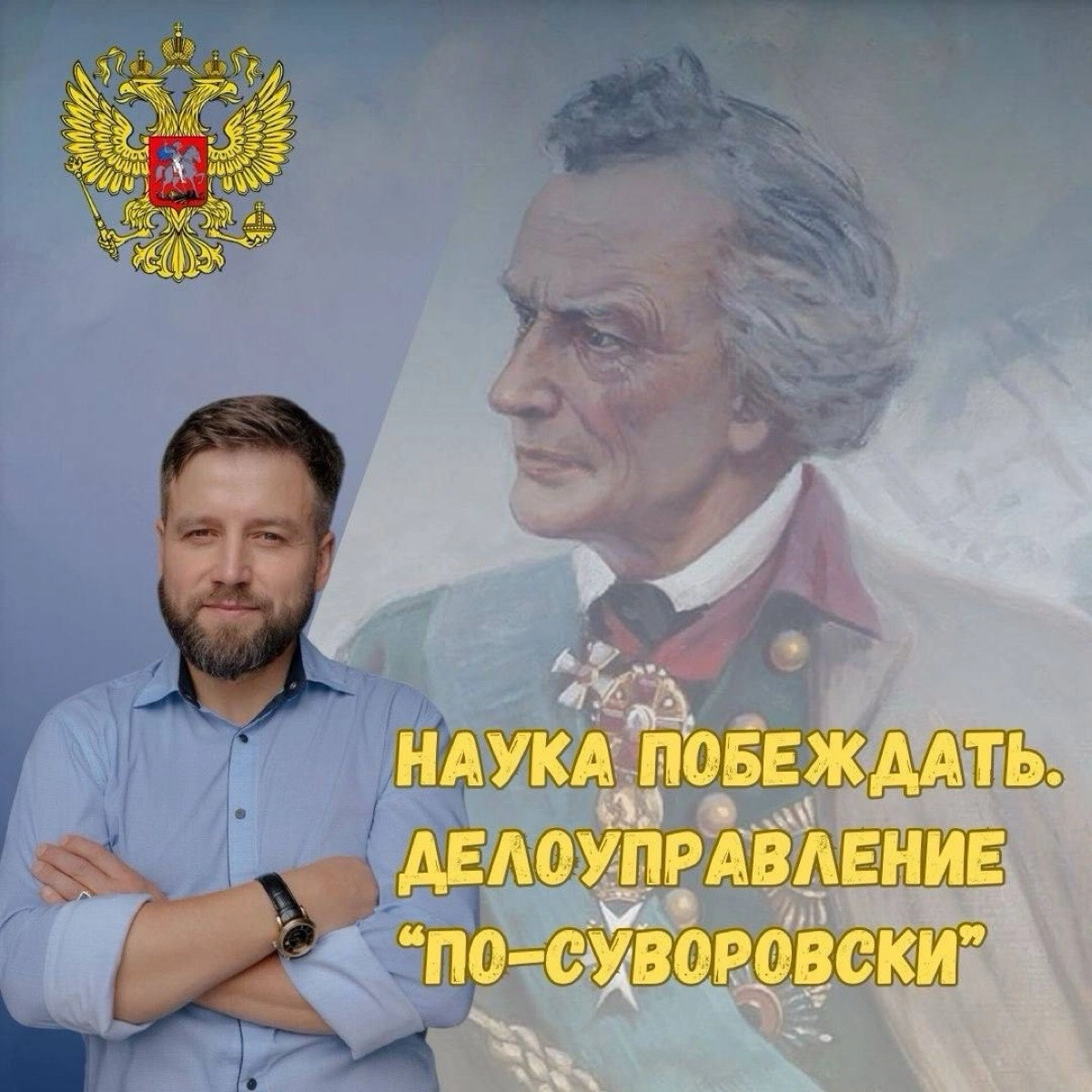 Артемий Подтяжкин