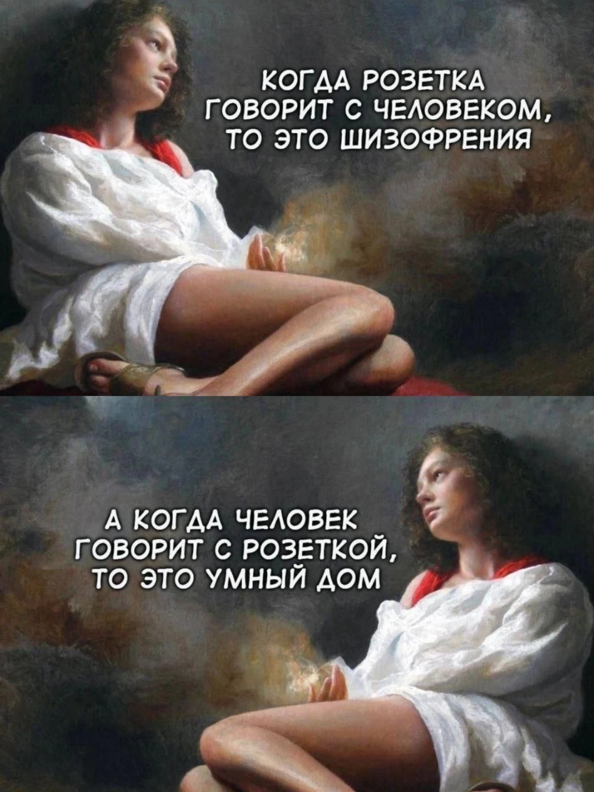 Сегодня я умолял её включиться | Сетка — новая социальная сеть от hh.ru