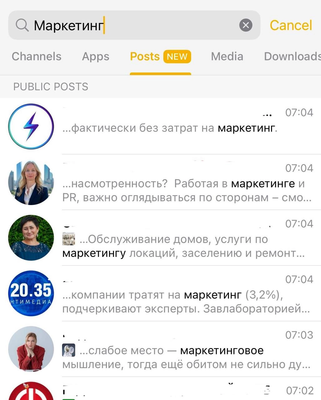 В телеге изобрели SEO, я правильно поняла? 🤪 | Сетка — социальная сеть от hh.ru