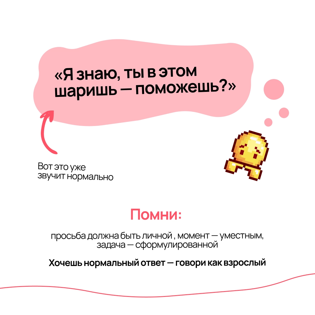 Один в поле не воин | Сетка — социальная сеть от hh.ru